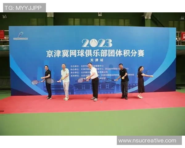 南京网球队团队协作深度分析与其他球队的对比研究