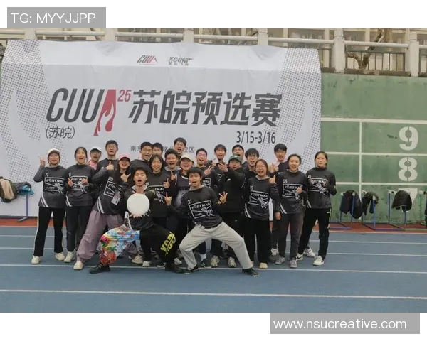 南京飞盘队近期表现深度剖析与其他队伍状态对比分析